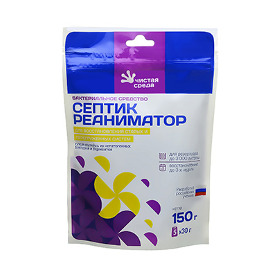 Септик Реаниматор 150 гр